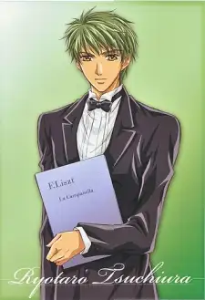 Ryotaro Tsuchiura