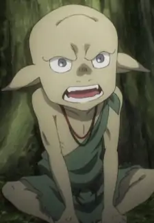 Agu
