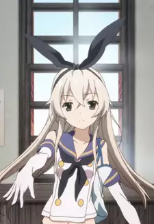 Kuchikukan Shimakaze