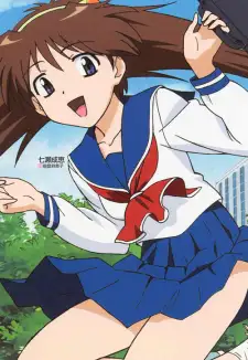 Narue Nanase