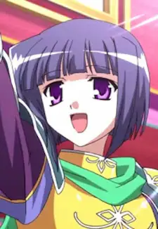 Ganryou