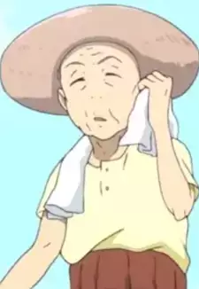 Usui