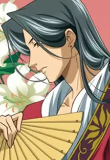 Reishin Kou
