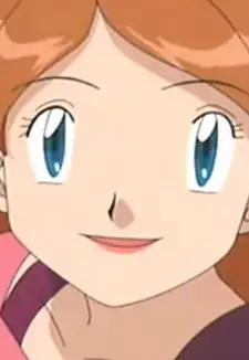 Erimo