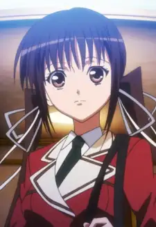 Seika Houjouin
