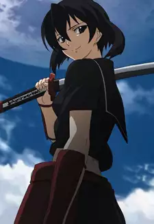 Kurome