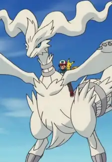 Reshiram