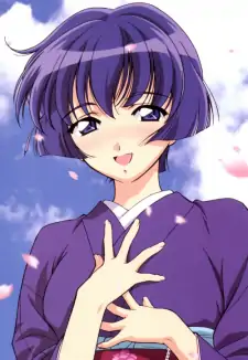 Aoi Sakuraba