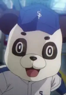 Banda-kun