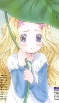 Hagumi Hanamoto