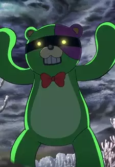 Akumuju
