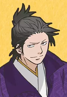 Sadaakira