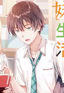Yuuta Asamura