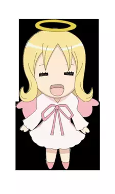 Eru