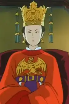 Empress Kin