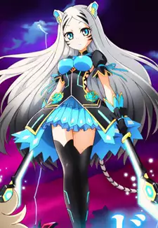 Hundreko