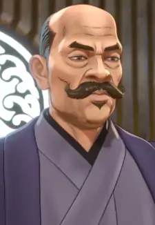 Ougai