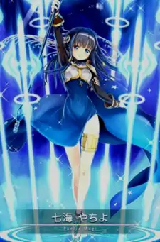 Yachiyo Nanami