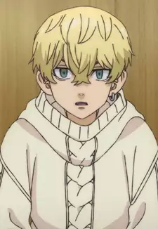 Chifuyu Matsuno