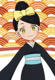 Hikage