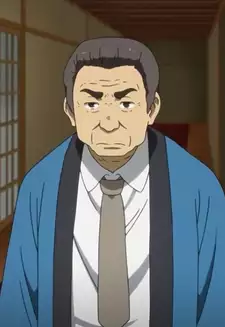Hanai