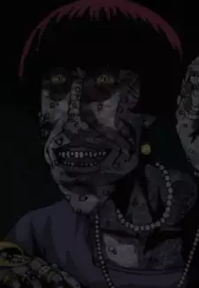 Numage
