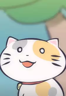 Tama-kaichou