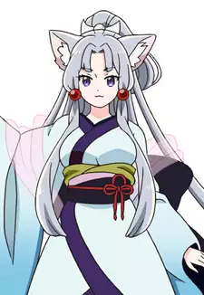 Itako Touhoku