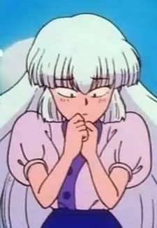 Ms. Oyuki