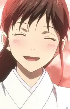 Ayu