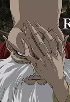 Rousai Azuki