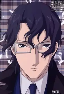 Ryou Kanzato