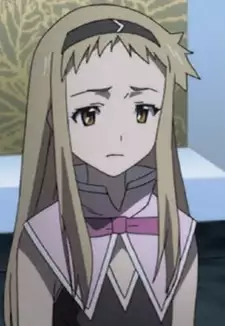 Saki Amase