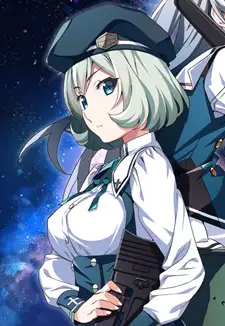 Megumi Kumashiro