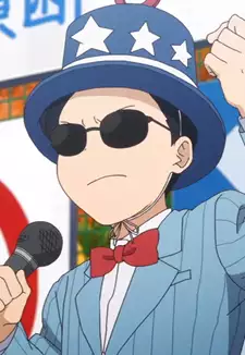Tsukasa Aizawa