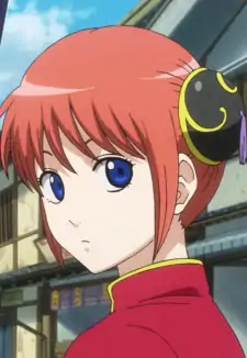Kagura