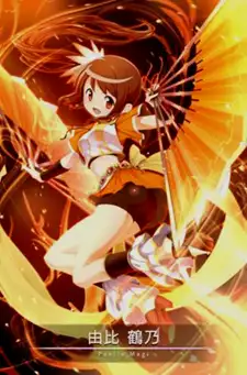 Tsuruno Yui