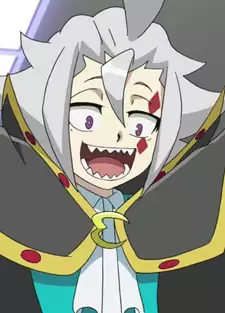 Kurio Doron