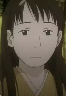Setsu