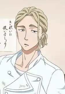 Ryousuke Kase