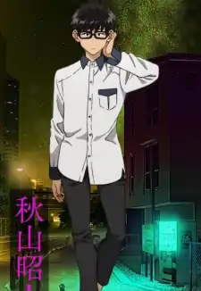Akihito Akiyama