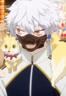 Nakigitsune