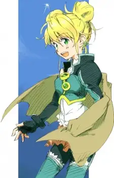 Aaeru