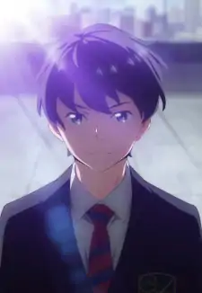 Yuu Arimura
