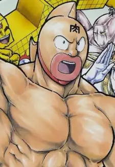 Suguru Kinniku