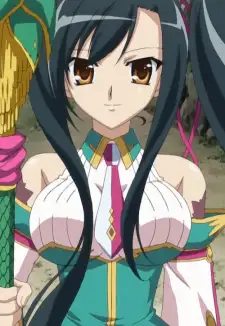 Unchou Kan'u