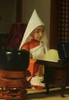 Chief Priest