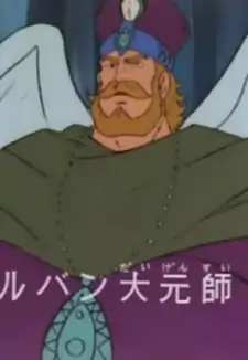 Admiral Olban