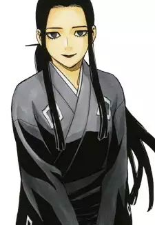 Sumiko Sumimura