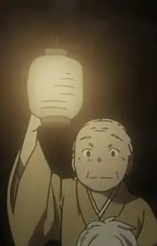 Mikage